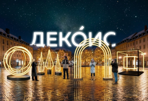 Новогодняя фотозона на улице: как выбрать конструкцию, размеры, подсветку и место установки