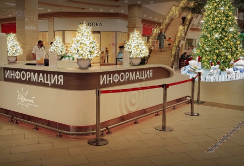 Как мы украсили к Новому году Торговый развлекательный центр «Южный»-1