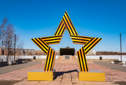 Праздничное оформление города Мончегорск ко Дню Победы-1