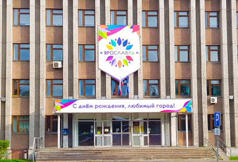 Праздничное оформление ко Дню Города г. Ярославль-1