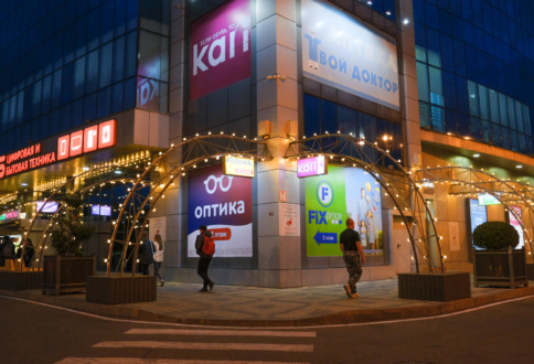 Световое оформление арок в г. Краснодар-1