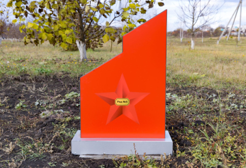Благоустройство территории  «Парка Победителей» Белгородская область,  п. Волоконовка-1