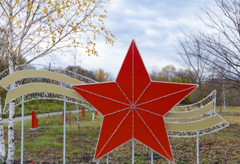 Благоустройство территории  «Парка Победителей» Белгородская область,  п. Волоконовка-1