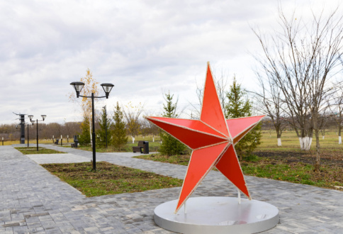 Благоустройство территории  «Парка Победителей» Белгородская область,  п. Волоконовка-1